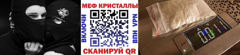 Купить закладку A-PVP  АМФЕТАМИН  Гашиш  LSD-25  Меф мяу мяу  МАРИХУАНА  Агрыз