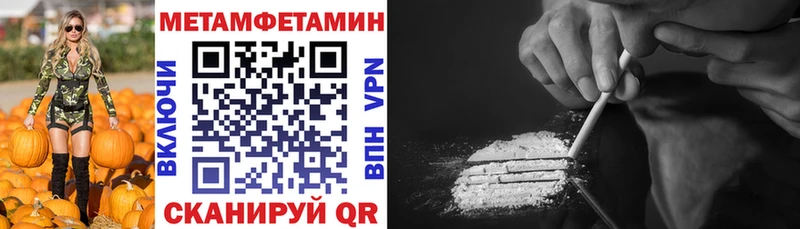 АМФЕТАМИН 97%  Купить  Агрыз