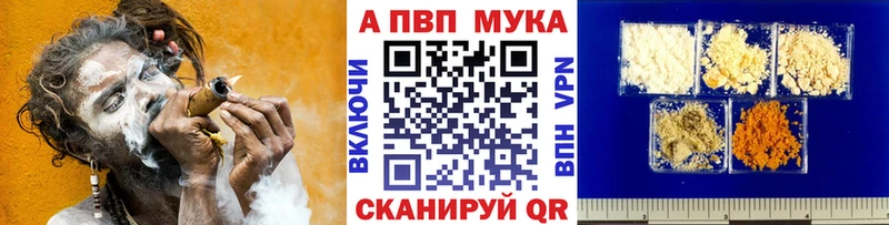 Купить  Агрыз  A PVP СК 