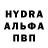 ГАШИШ хэш Bakara