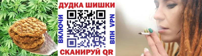 Купить где  Агрыз  Печенье с ТГК конопля 
