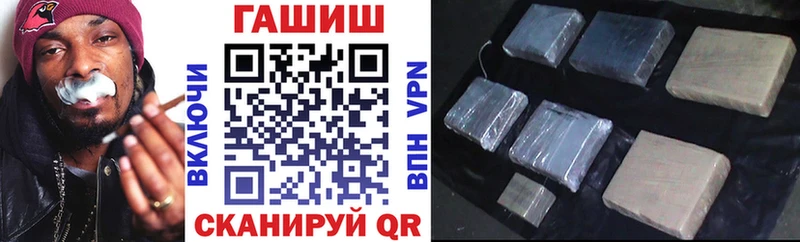 ГАШИШ 40% ТГК  Купить где  Агрыз 