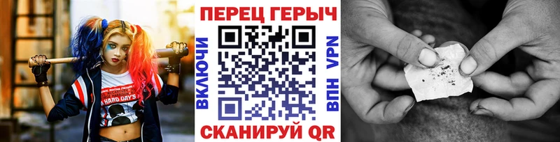 Купить где  Агрыз  Героин VHQ 