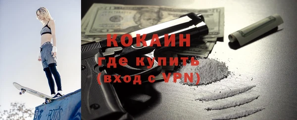 а пвп мука Касимов