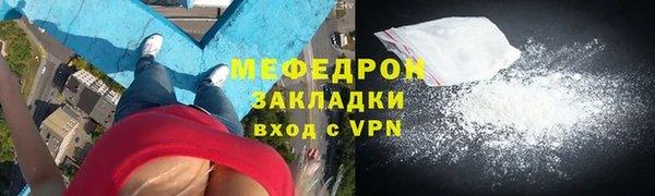 герыч Карпинск