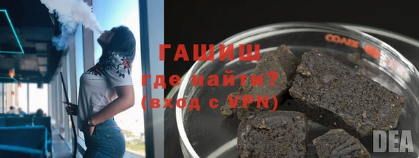 а пвп мука Касимов