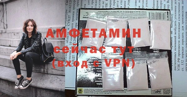 герыч Карпинск