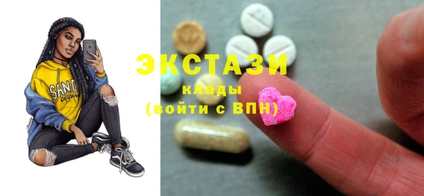 крисы Карталы