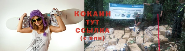 герыч Карпинск