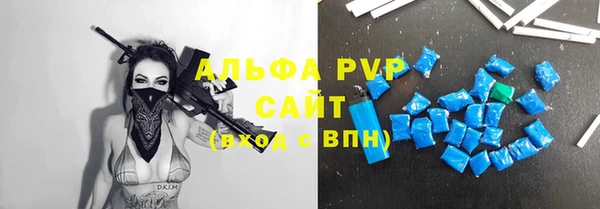 а пвп мука Касимов