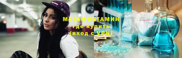 герыч Карпинск