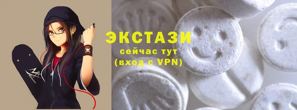 крисы Карталы