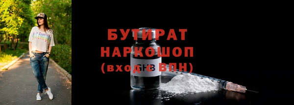 а пвп мука Касимов