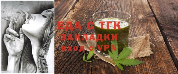 а пвп мука Касимов