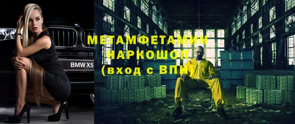 герыч Карпинск
