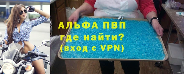 герыч Карпинск