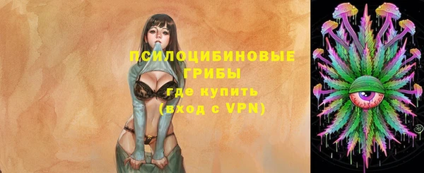 герыч Карпинск