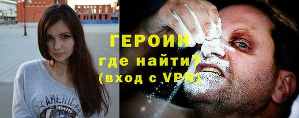 герыч Карпинск