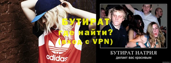 а пвп мука Касимов
