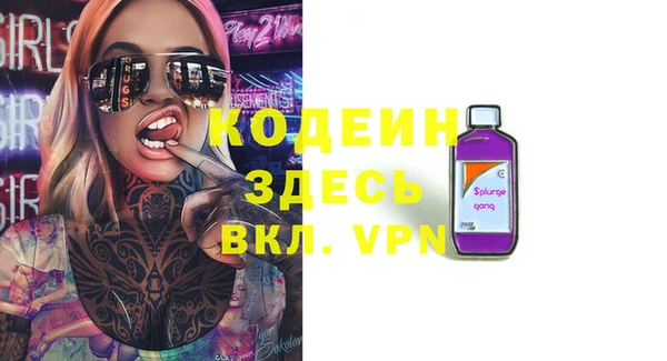 герыч Карпинск