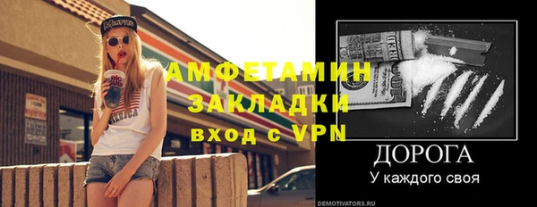 а пвп мука Касимов