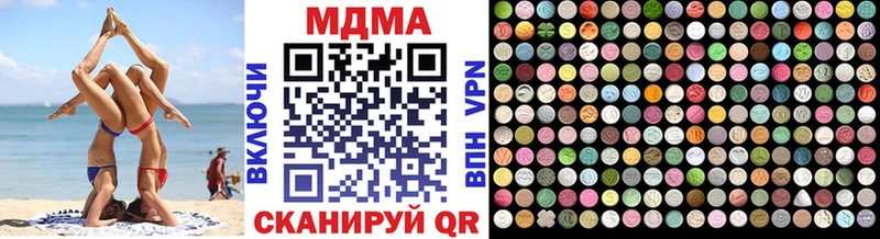 МДМА crystal  Купить закладки  Агрыз 