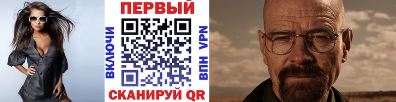 Метамфетамин кристалл  Купить где  Агрыз 